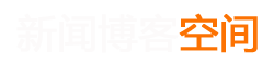 直播頻道