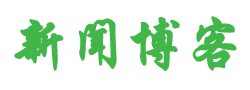 直播頻道